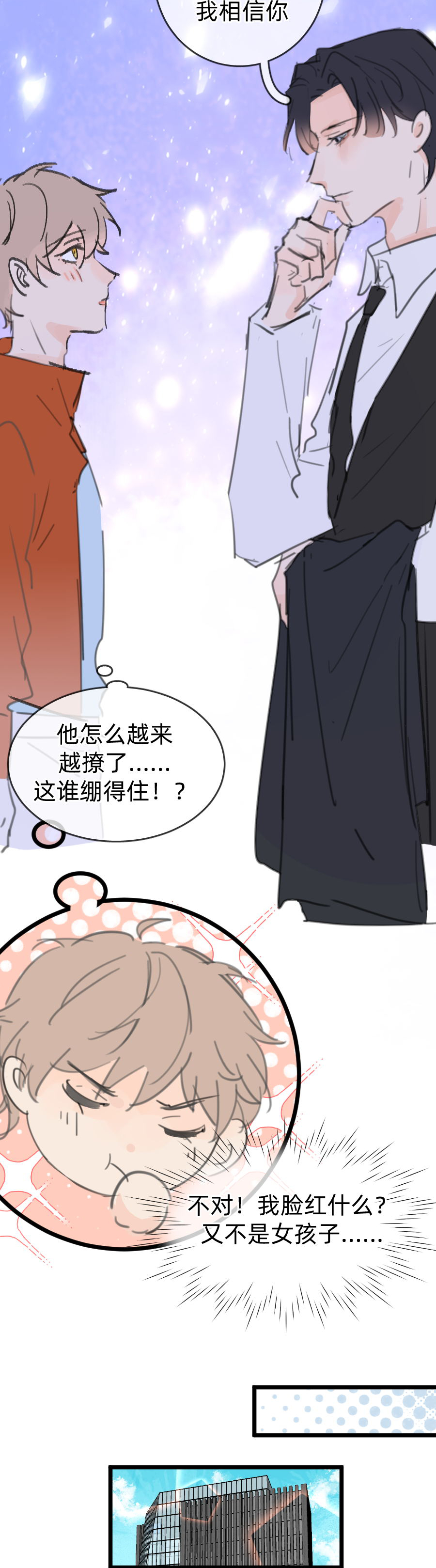 第十七话-第22话