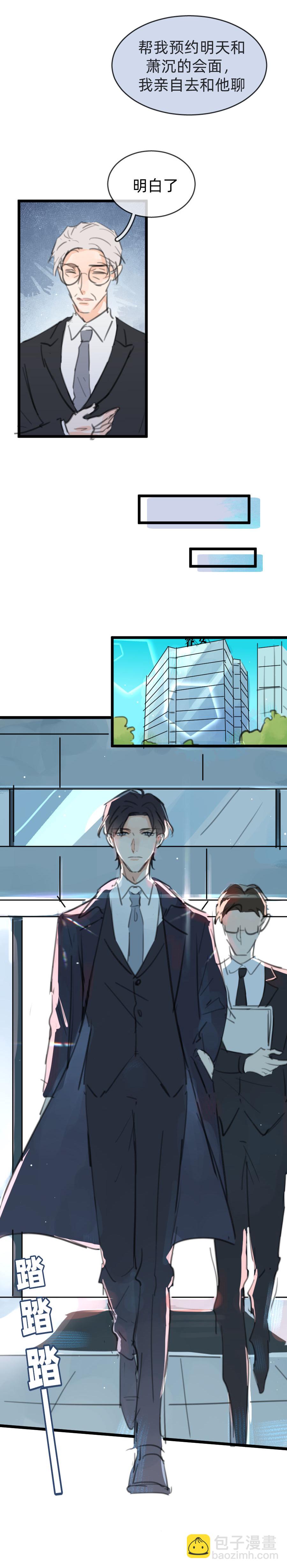 第十八话（下）-第24话