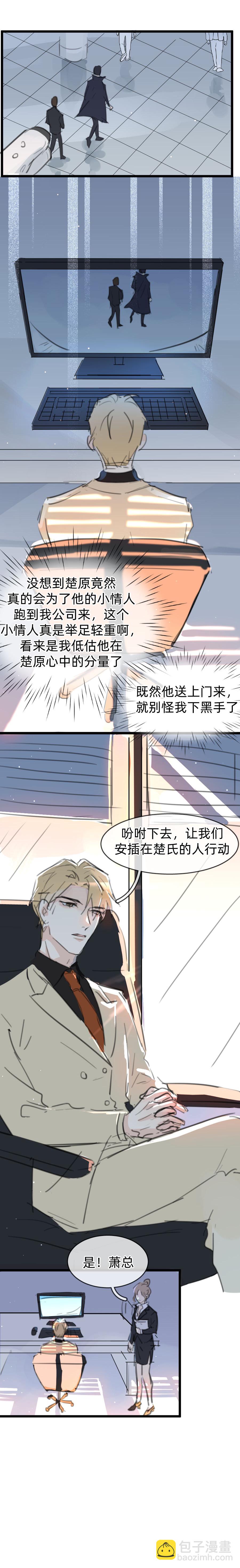 第十八话（下）-第24话