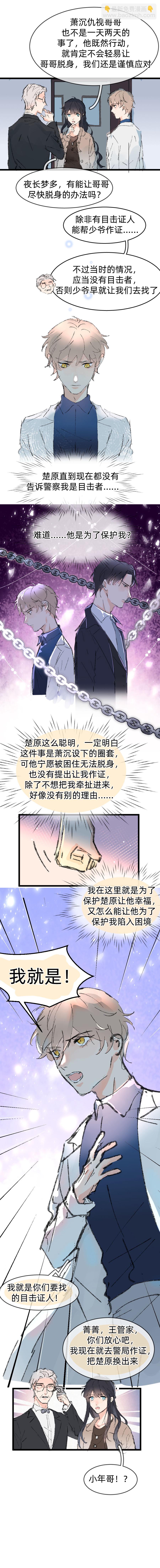 第二十话（上）-第26话