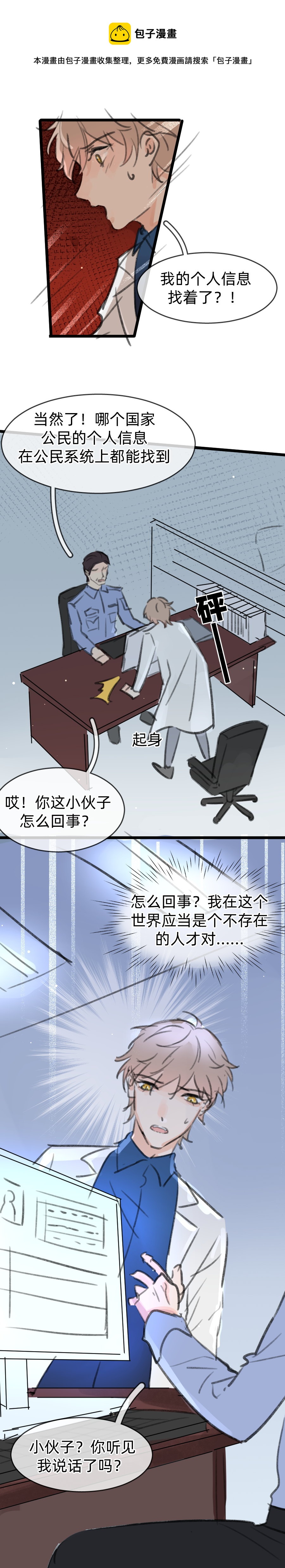 第二十一话-第28话