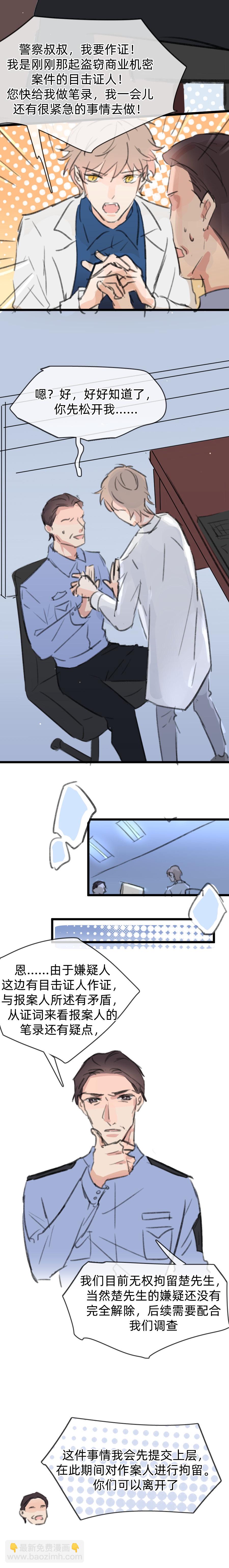 第二十一话-第28话