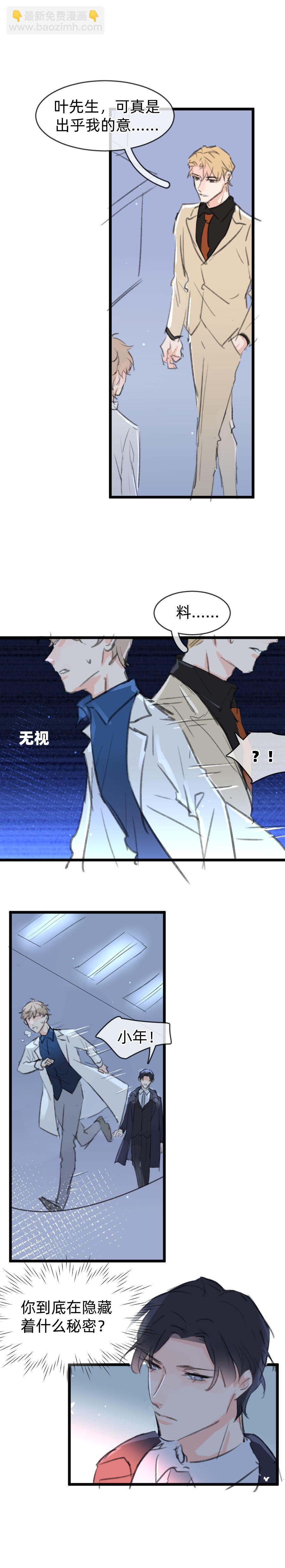 第二十一话-第28话