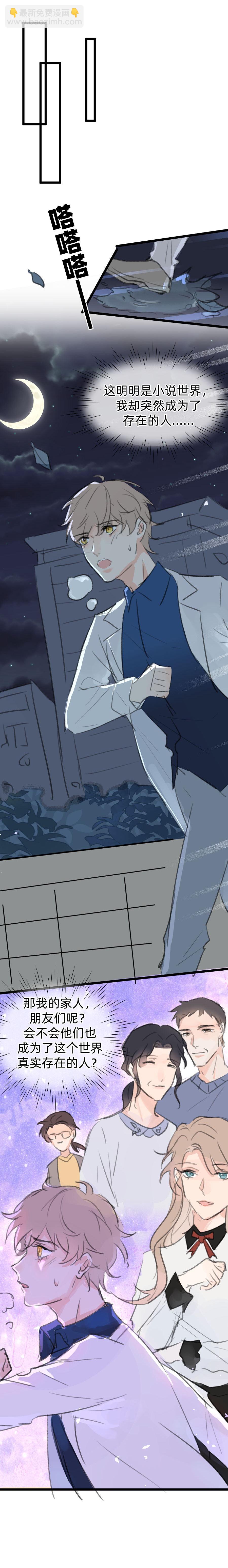 第二十一话-第28话