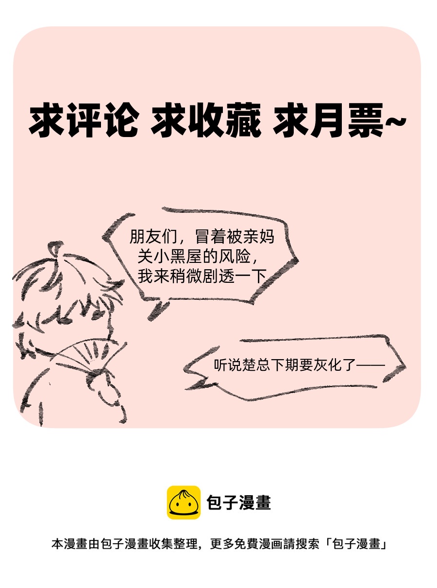 第二十一话-第28话