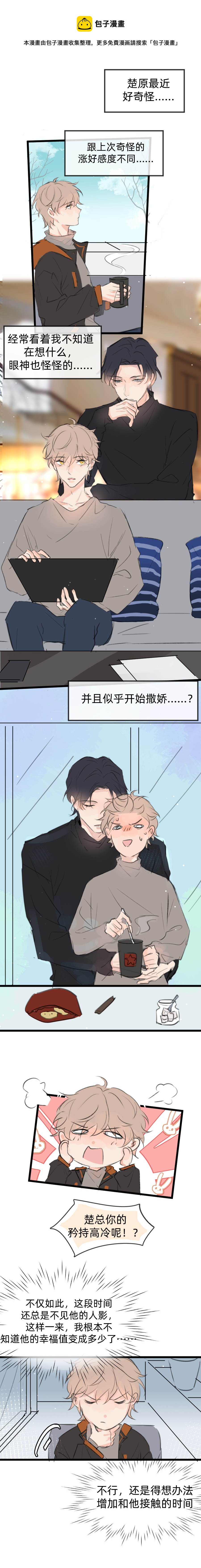 【已补全】第二十三话（上）-第30话