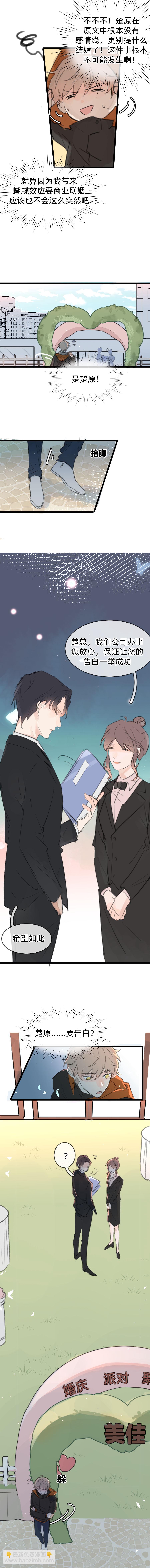 【已补全】第二十三话（上）-第30话