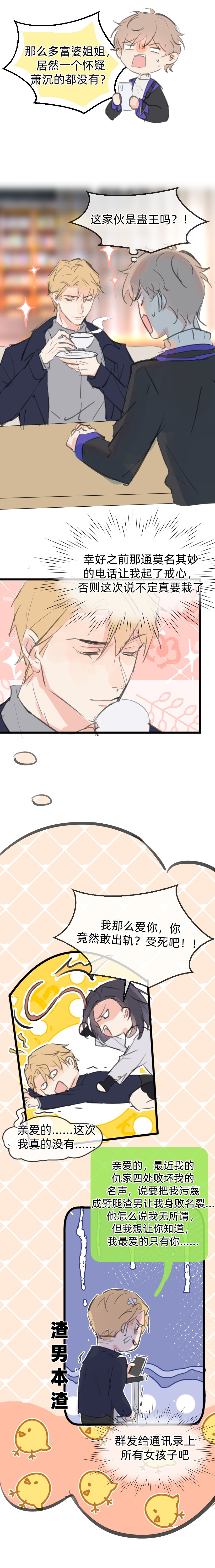 第二十四话（上）-第32话