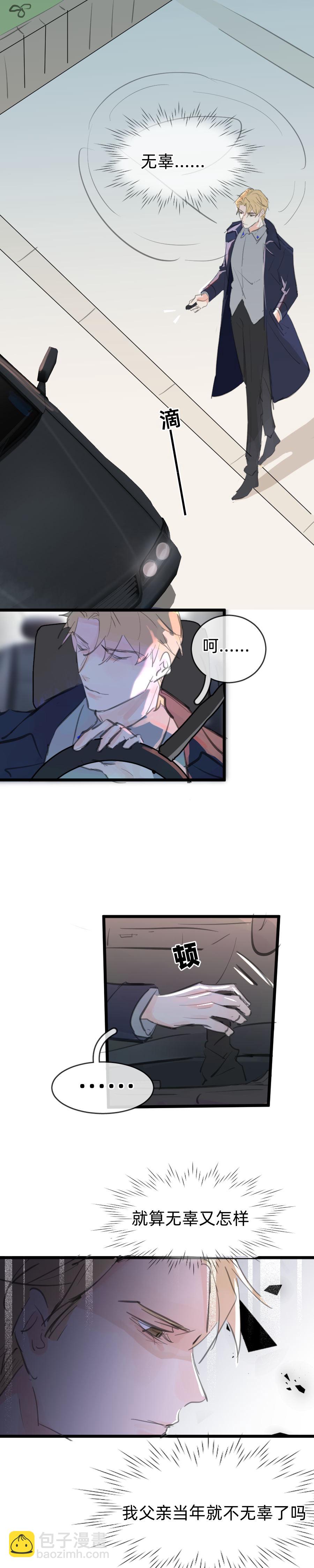 第二十四话（上）-第32话