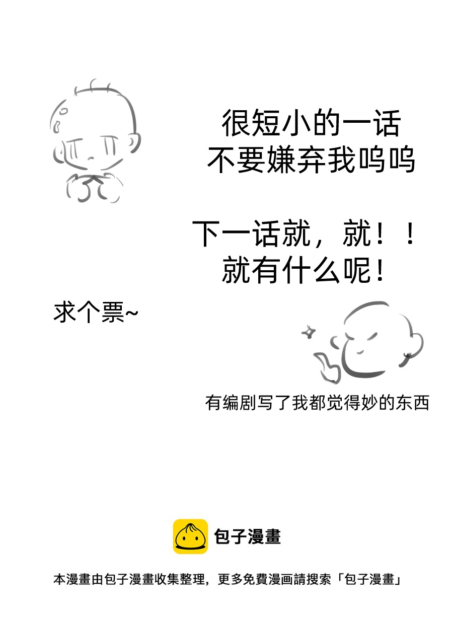 第二十四话（上）-第32话