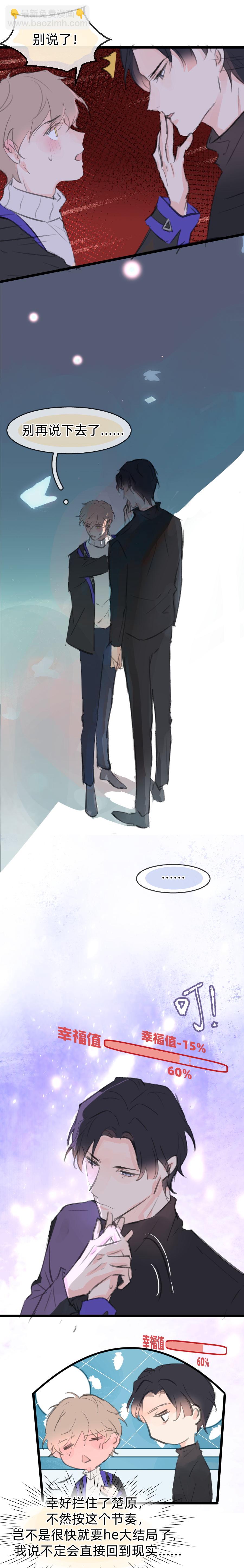 第二十五话-第34话