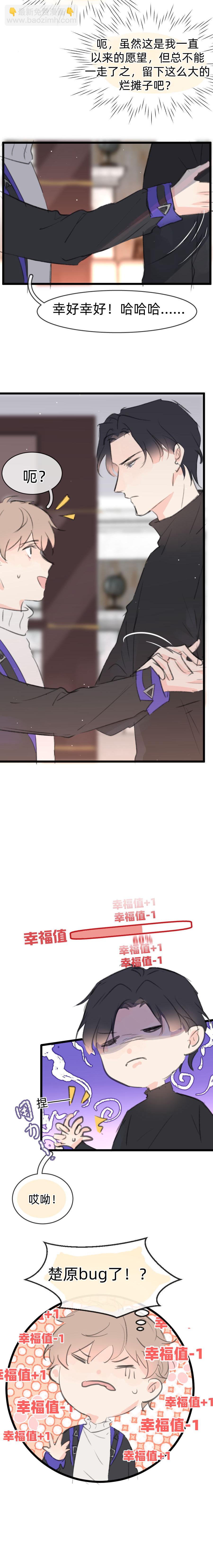 第二十五话-第34话