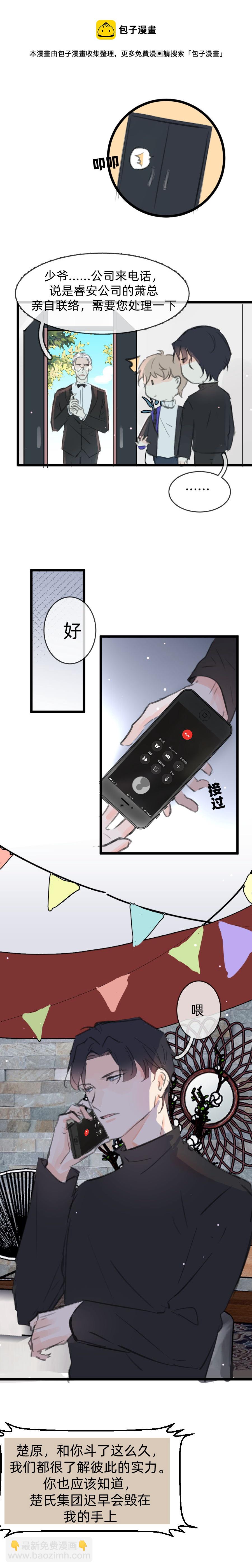 第二十五话-第34话