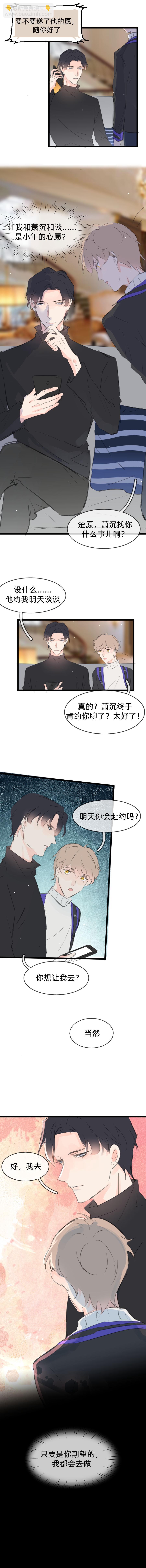 第二十五话-第34话