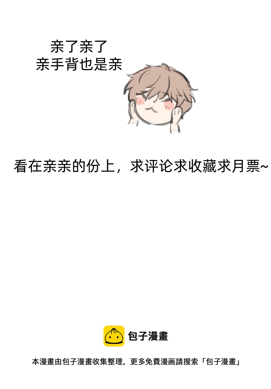 第二十五话-第34话