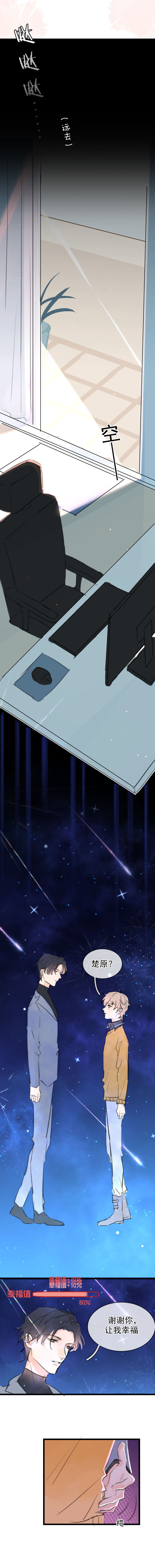 第九话（上）-第10话