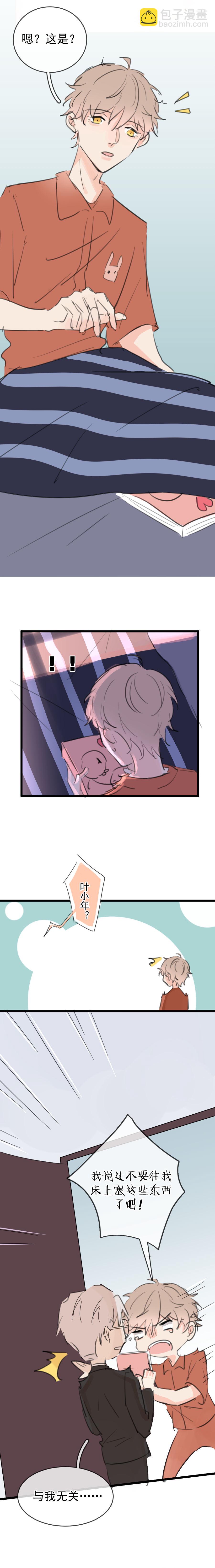 第九话（上）-第10话