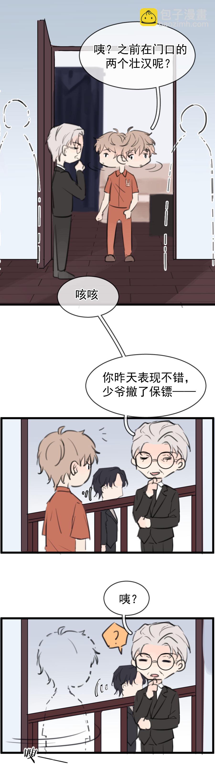 第九话（上）-第10话