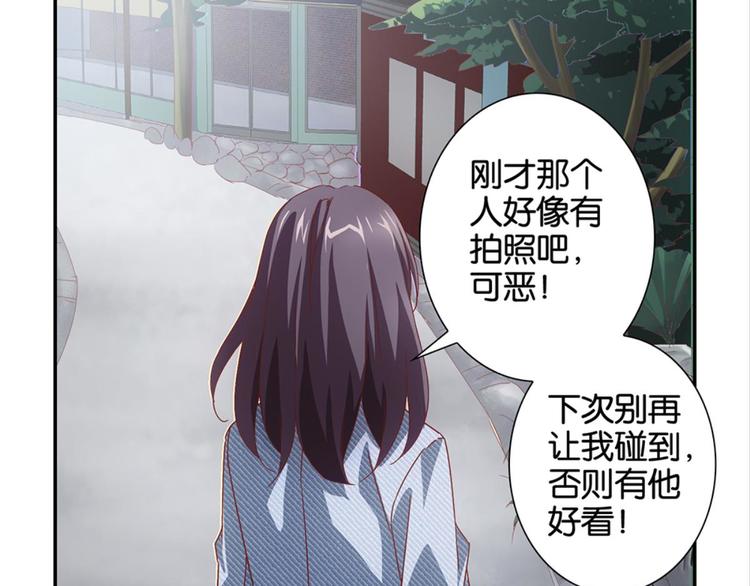 第2话：盲婚哑嫁什么鬼(1/2)-第2话