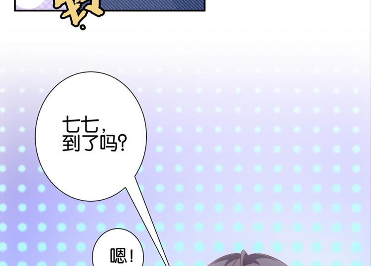 第2话：盲婚哑嫁什么鬼(1/2)-第2话