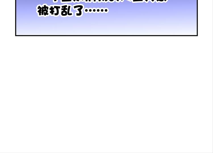 第2话：盲婚哑嫁什么鬼(1/2)-第2话