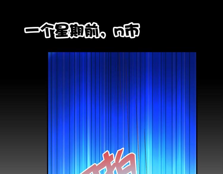 第2话：盲婚哑嫁什么鬼(1/2)-第2话