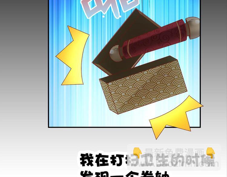 第2话：盲婚哑嫁什么鬼(1/2)-第2话