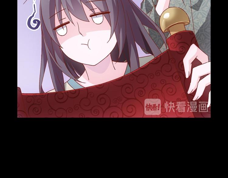 第2话：盲婚哑嫁什么鬼(1/2)-第2话