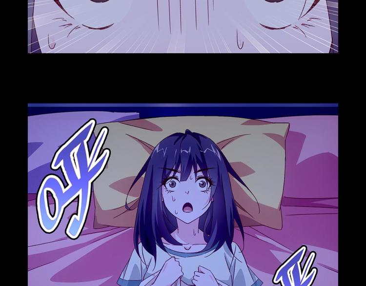 第2话：盲婚哑嫁什么鬼(1/2)-第2话