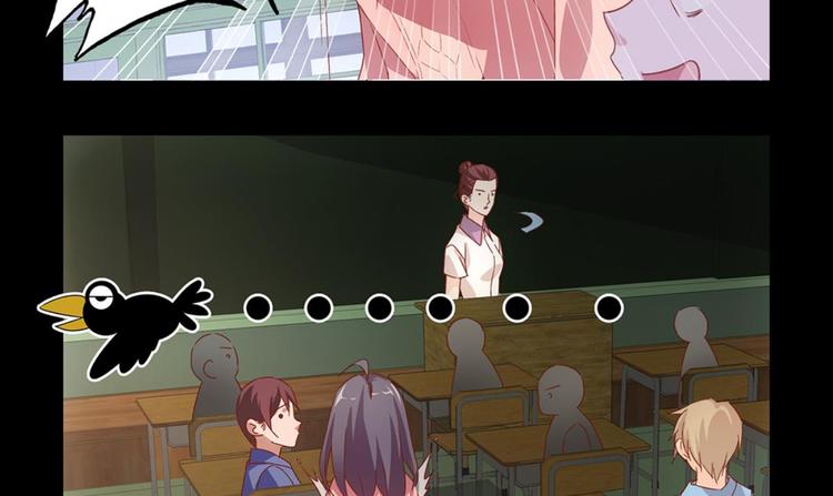 第2话：盲婚哑嫁什么鬼(1/2)-第2话