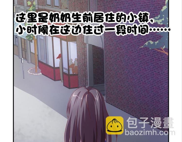 第2话：盲婚哑嫁什么鬼(1/2)-第2话