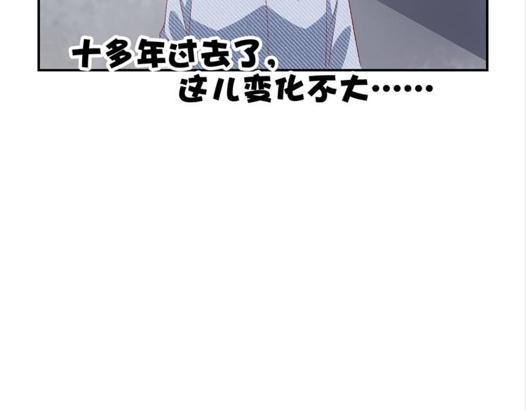 第2话：盲婚哑嫁什么鬼(1/2)-第2话