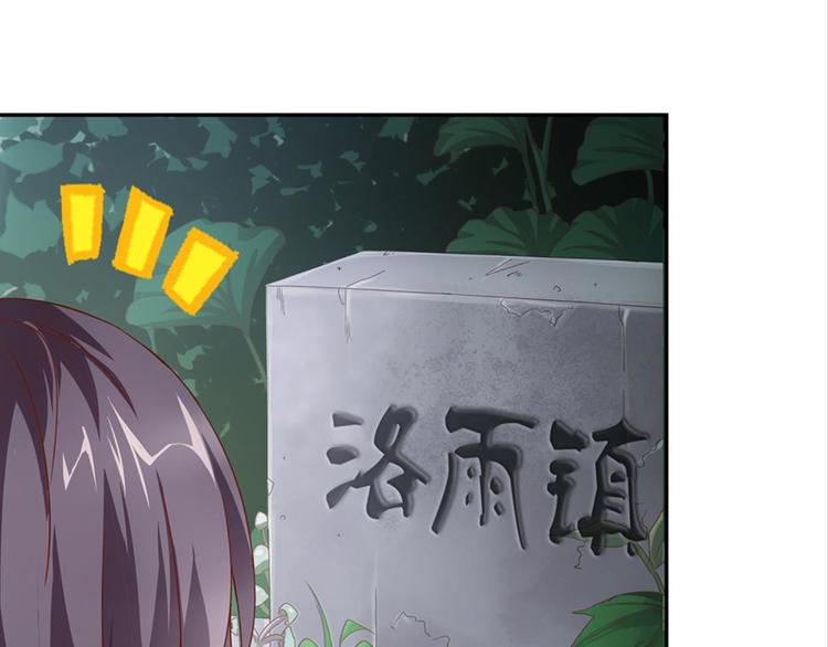 第2话：盲婚哑嫁什么鬼(1/2)-第2话