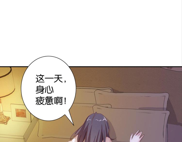 第12话：为夫努力提升撩妹值-第12话