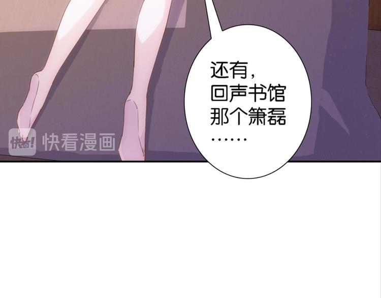 第12话：为夫努力提升撩妹值-第12话