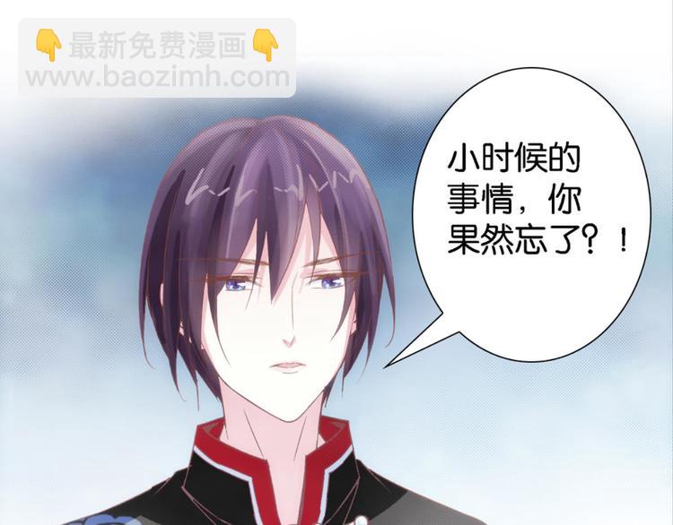 第12话：为夫努力提升撩妹值-第12话