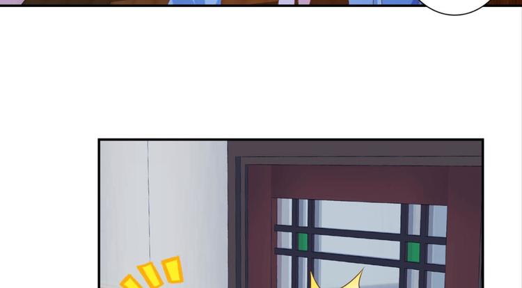 第12话：为夫努力提升撩妹值-第12话