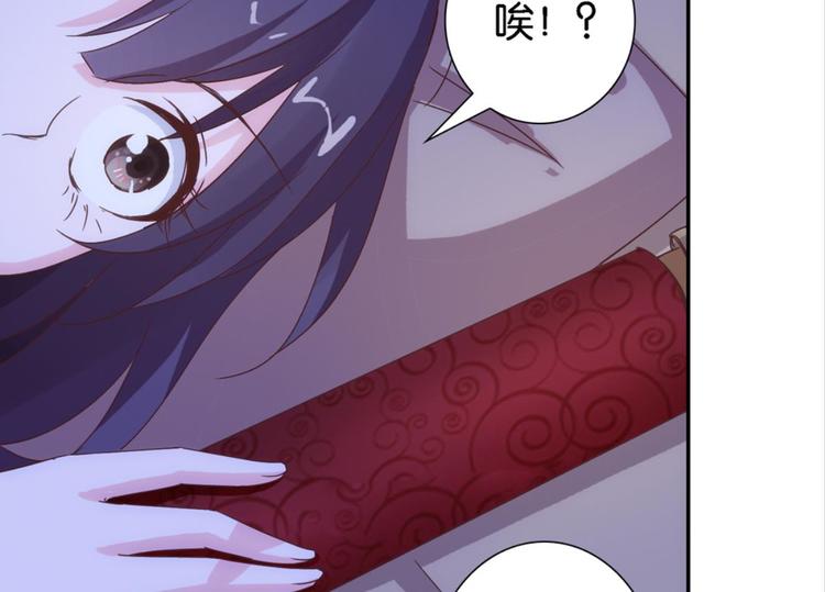 第12话：为夫努力提升撩妹值-第12话