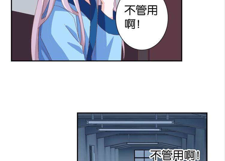 第12话：为夫努力提升撩妹值-第12话