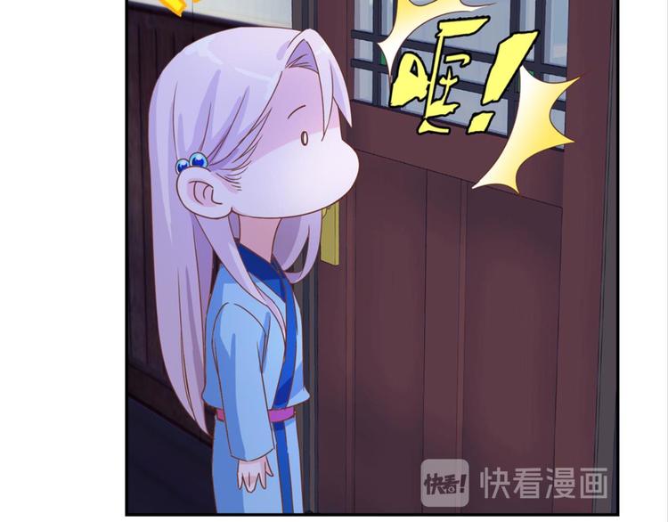 第12话：为夫努力提升撩妹值-第12话