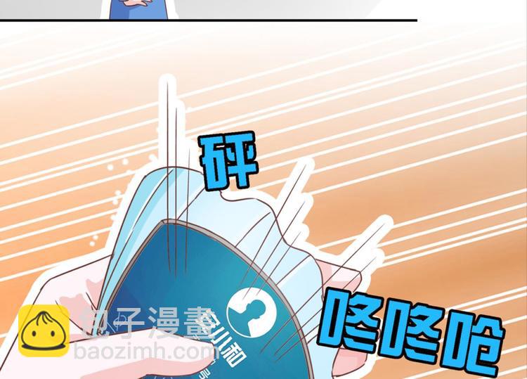 第12话：为夫努力提升撩妹值-第12话