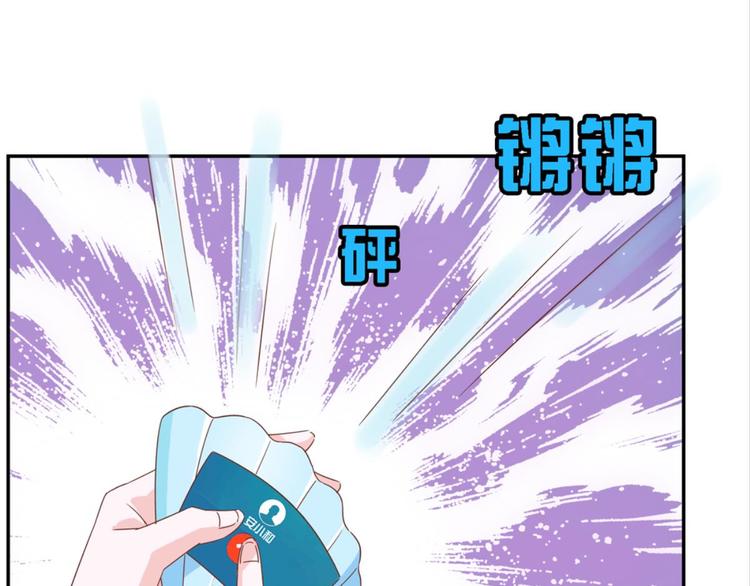 第12话：为夫努力提升撩妹值-第12话