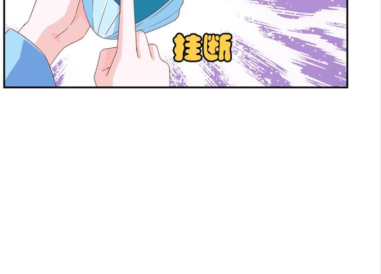 第12话：为夫努力提升撩妹值-第12话