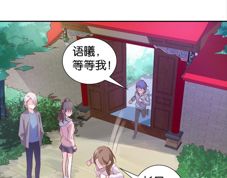 第16话：妖狐与黄鼬-第16话