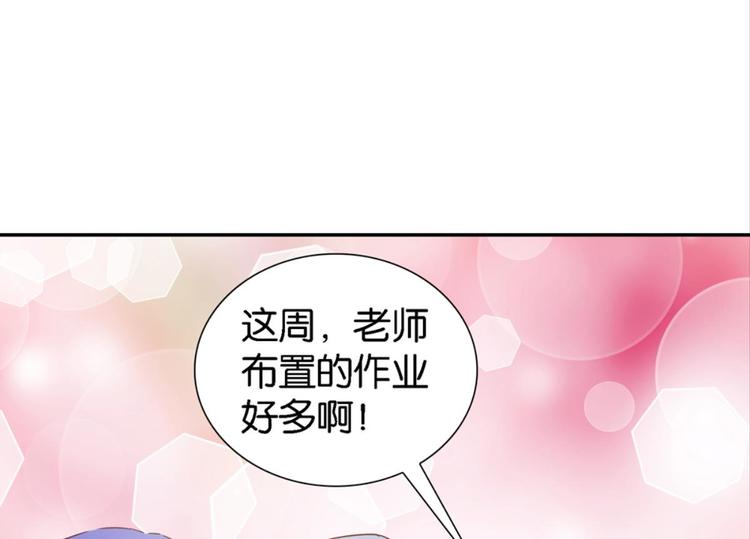 第16话：妖狐与黄鼬-第16话