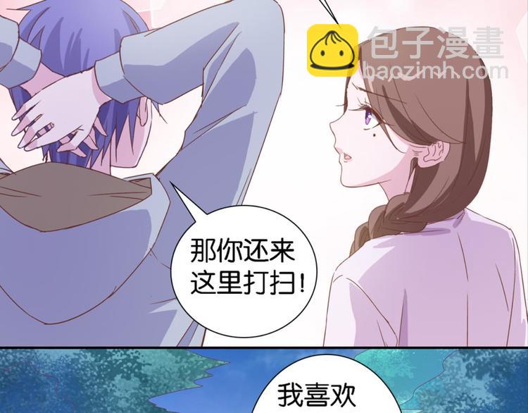 第16话：妖狐与黄鼬-第16话