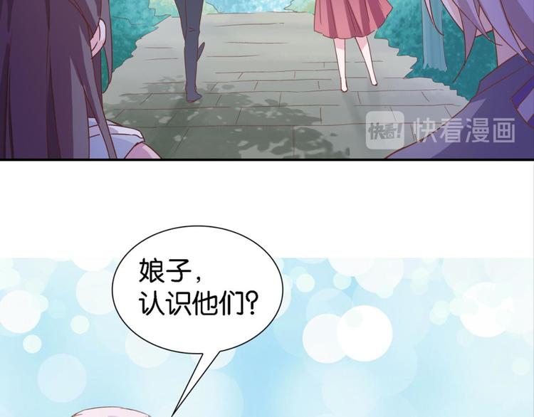 第16话：妖狐与黄鼬-第16话