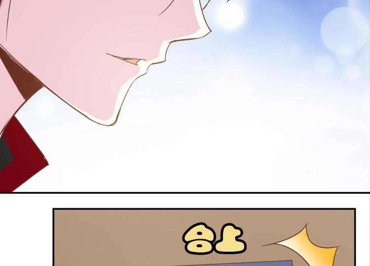 第16话：妖狐与黄鼬-第16话