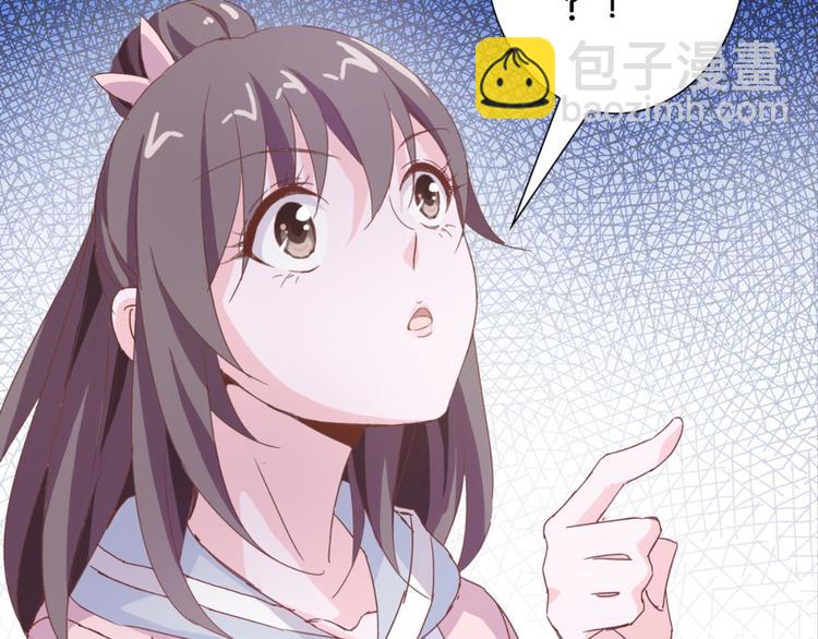 第16话：妖狐与黄鼬-第16话