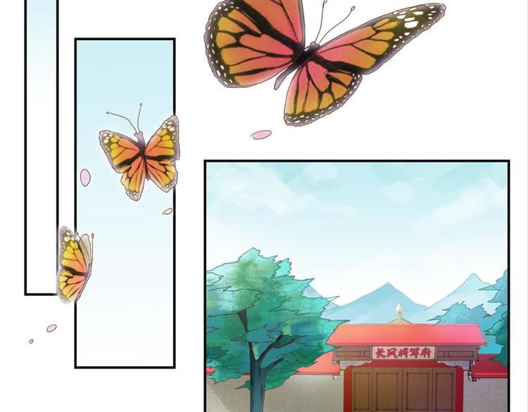 第16话：妖狐与黄鼬-第16话